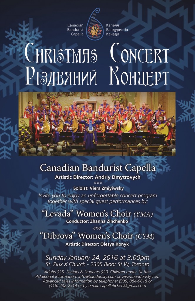 Toronto Christmas Concert January 24th